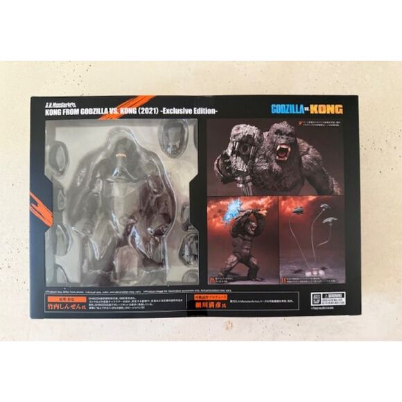 NIB Godzilla vs Kong 2021 - Kong - Event Exclusive Color Edition SOLD OUT!! - Picture 1 of 9